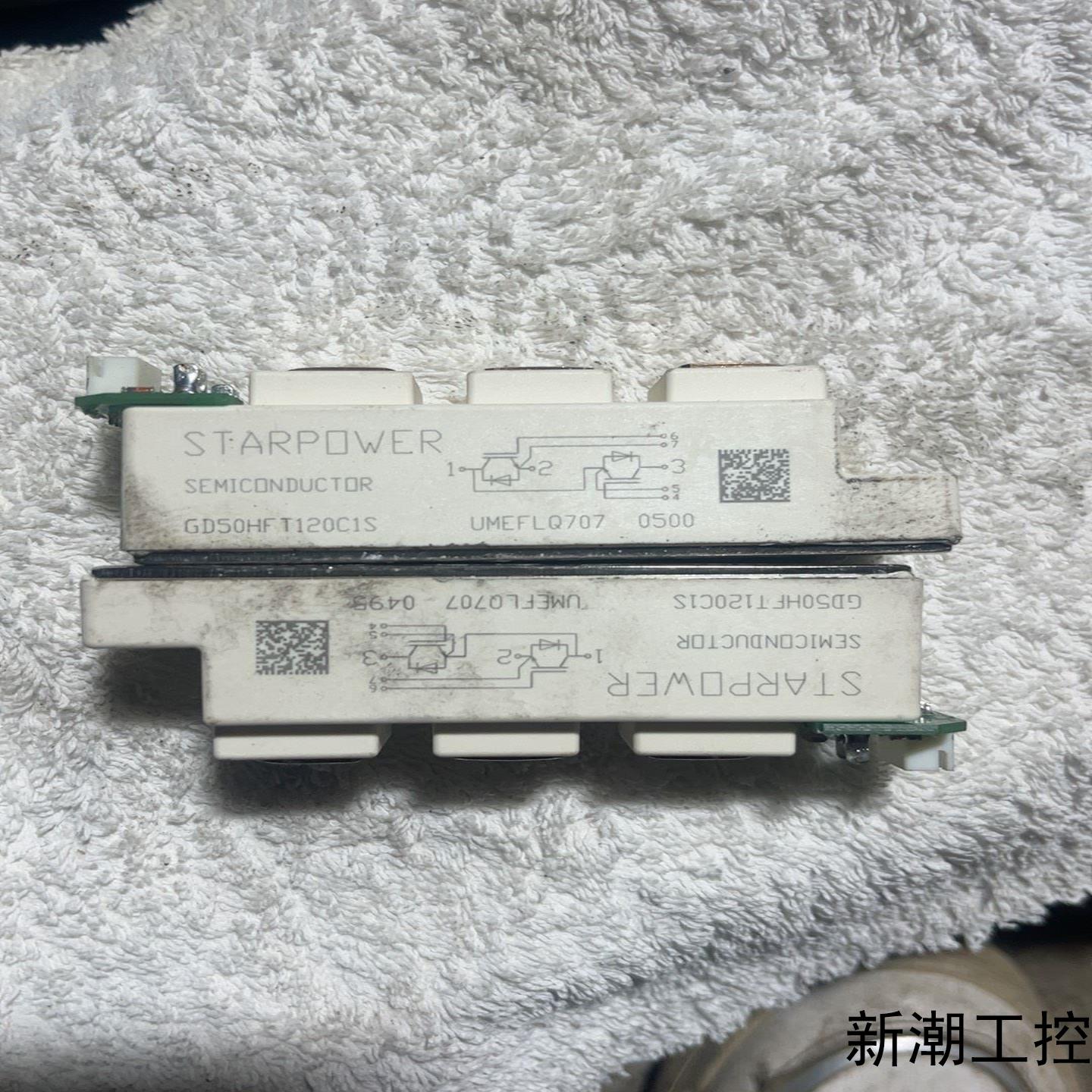 STARPOWER  IGBT模块GD50HFL120C1S议价商品