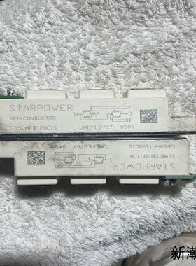 STARPOWER  IGBT模块GD50HFL120C1S议价商品