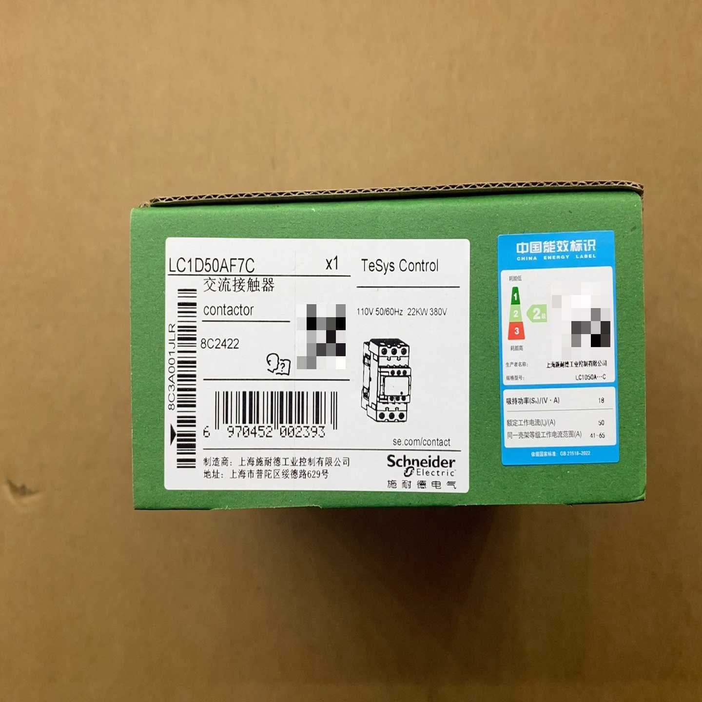 议价产品施耐德接触器LC1D50AF7C