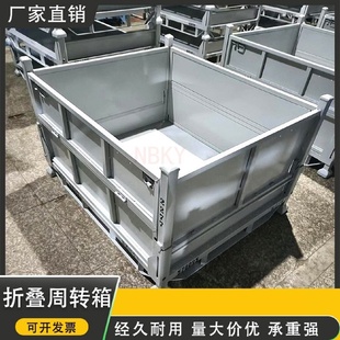 重型工业铁屑箱底部打开自卸式叉车式倒料箱周转箱铁削废料收集箱