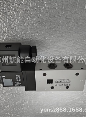 寻IHAFNER二位五通贴装电磁阀MNH510711DC24V德国hafner电磁阀