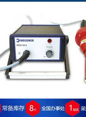 供应n德国wegener高频火花试验机WEG24.2