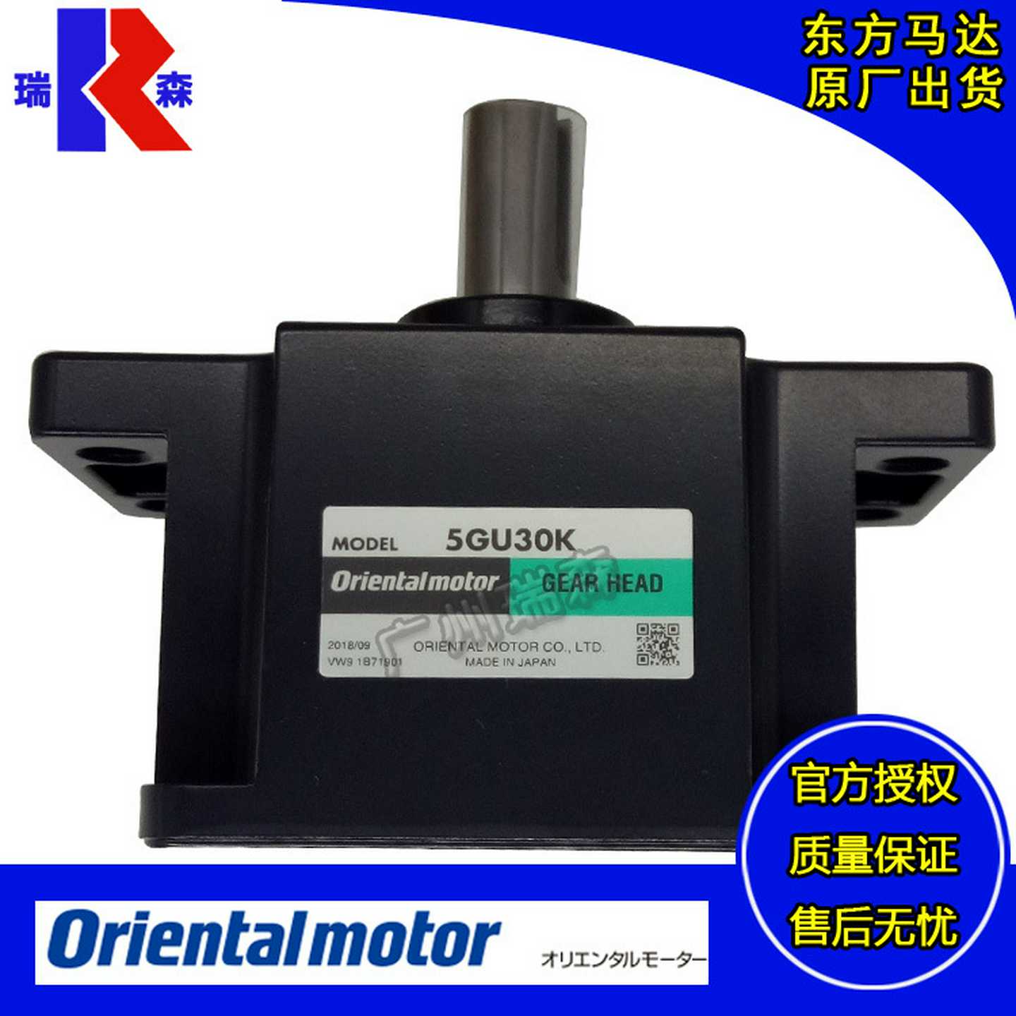 OM代理5GU60K5GU75K5GU90KB5GU100Kt5GU120K5GU150RH5GU180