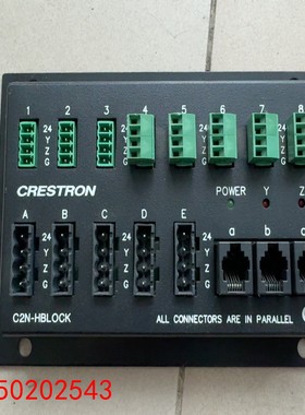 【请询价】快思聪C2N-HBLOCK总线分配模块 拆机二手正品