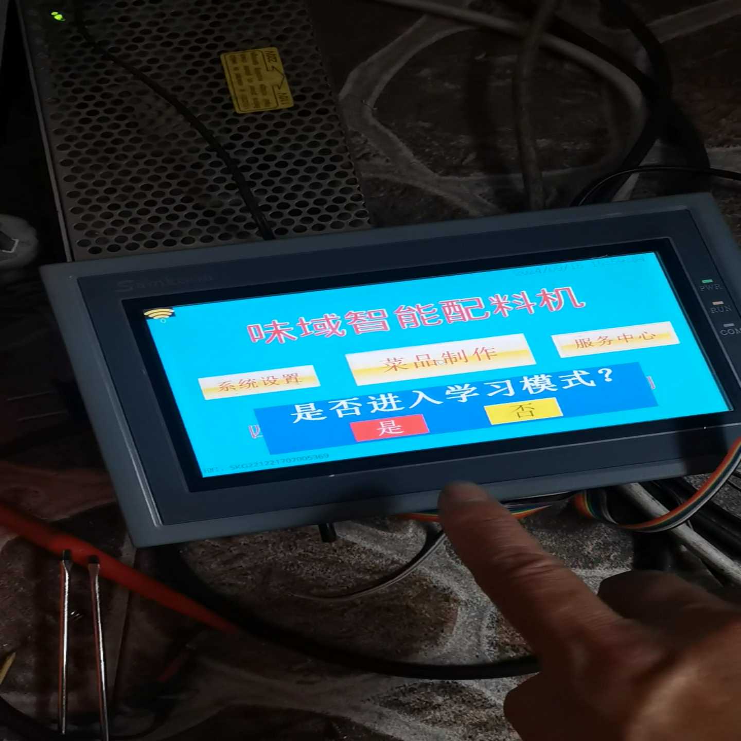 显控SK-070MW触摸屏，功能成色新外观完好漂亮实物图~询价