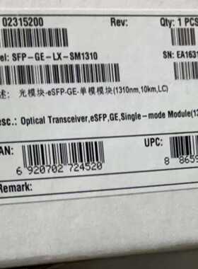 PN:02315200型号SFP-GE-LX-SM1310全询价