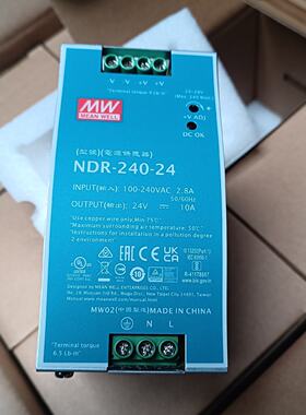 询价-台湾明纬NDR24024开关电源导轨式240w24v电