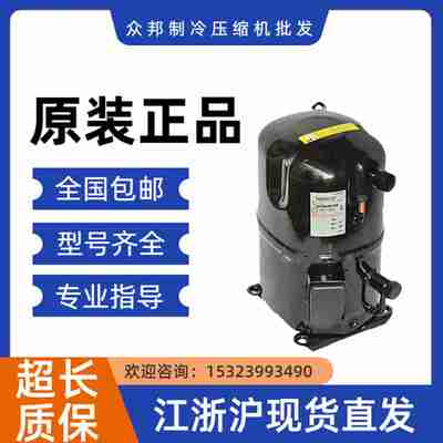 议价-TAG2516ZTAG2516KTAG2522ZTAG2522K全新原装法国泰康压缩