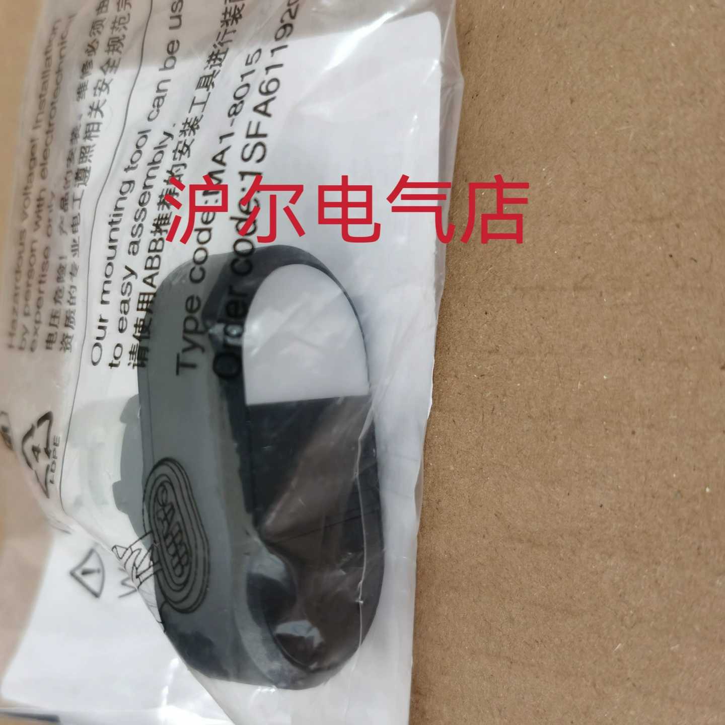 正品ABB按钮头MPD5-11B