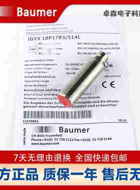 议l价-IFRM12N1701/LIGYX18P1703/S14L接近开关1501BG317A1