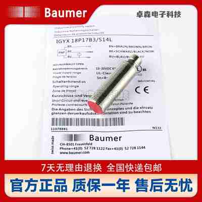 议l价-IFRM12N1701/LIGYX18P1703/S14L接近开关1501BG317A1