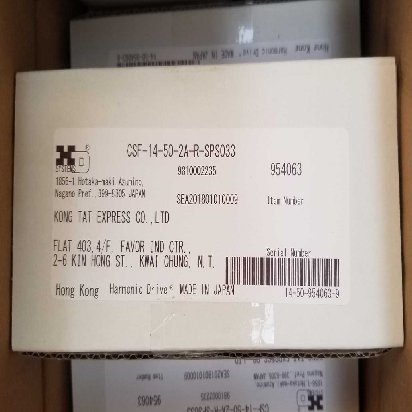 议价-CSF-14-50-2A-R-SPS033  HD减速机 全新有包装