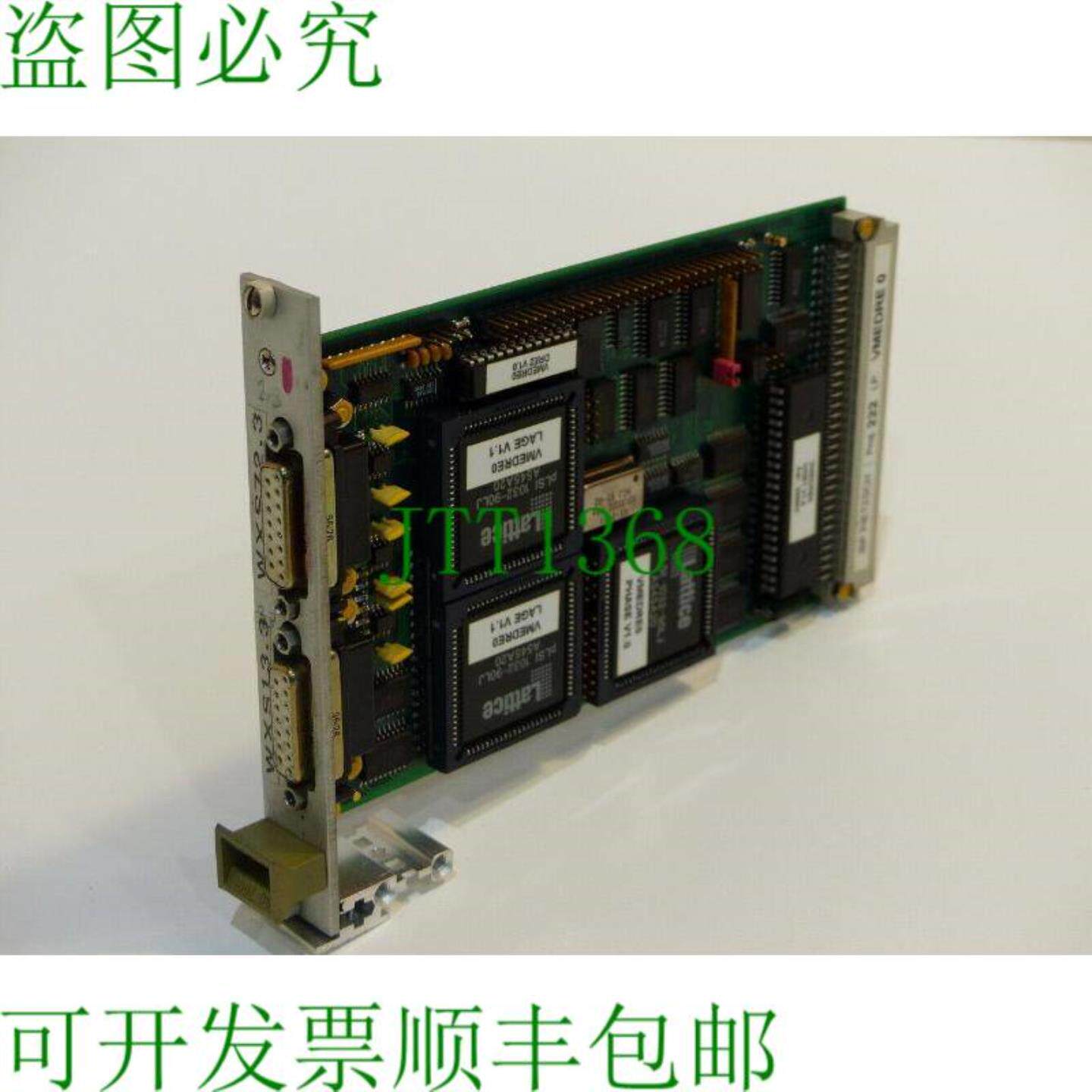 IBP 皮茨奇 CPU VMEDRE 0