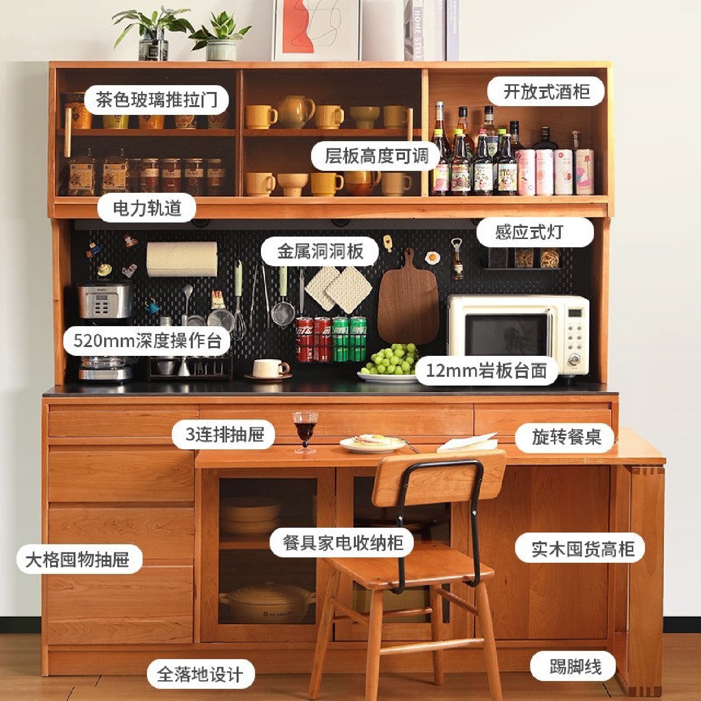 实木餐边柜餐桌一体小户型伸缩旋转靠墙高柜樱桃木橱柜储物柜轻奢