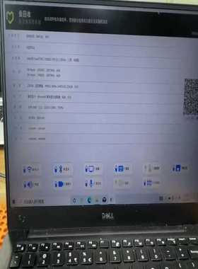 （议价）主板i76代DELLXPS13934393