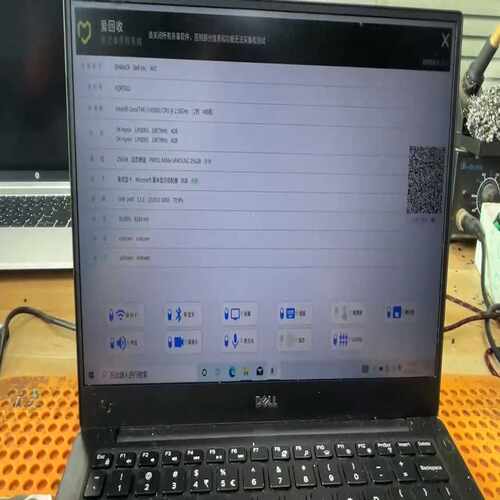 （议价）主板i76代DELLXPS13934393