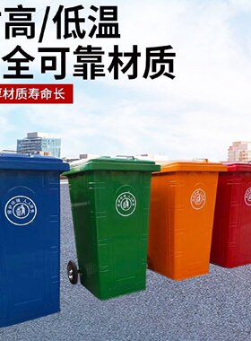 240升L铁质垃圾桶可挂车360L圆筒方桶环卫分类垃圾箱大号带轮铁桶