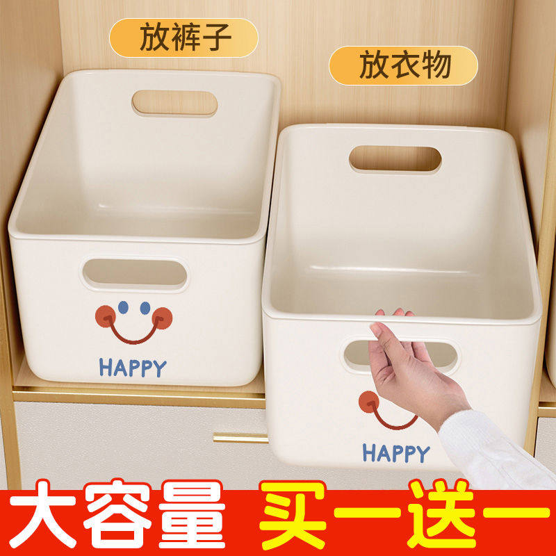衣服裤子收纳盒衣物收纳筐家用衣柜放内衣袜子分隔收纳整理储