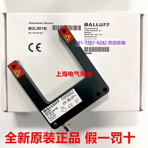 供应BGL001M原装进口BALLUF巴鲁夫现货光电开关传感器BGL 50A-003