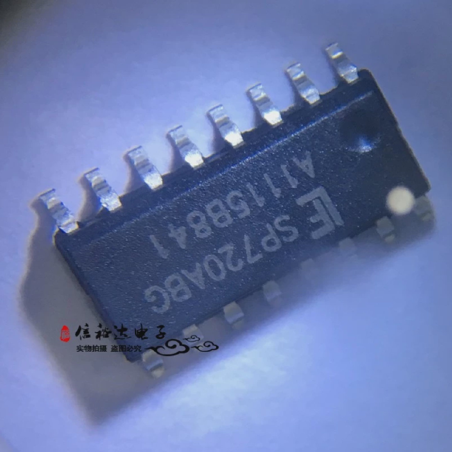 SP720ABGSOP16集成电路全新原装