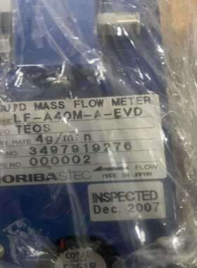 HoribaLF-A40M-A-EVDLiquidma-议价