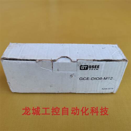 供应*销售*全新原装GSEE TECH(GT) 模块 GCE-DIO8-M12现货A204001