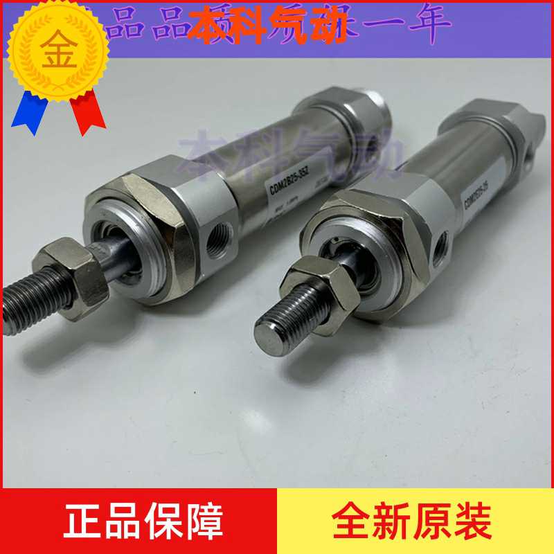 原装CM2F/CDM2F32/CDM2F40-100/125/150/175/200/225Z法兰气缸
