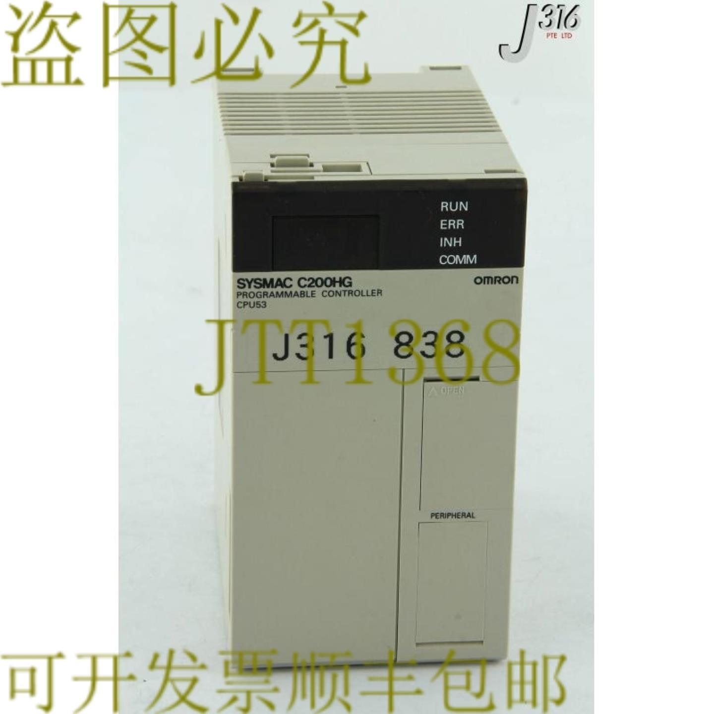 供应第838章  SYSMAC控制器C200HG-CPU53