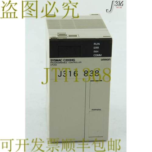供应第838章  SYSMAC控制器C200HG-CPU53