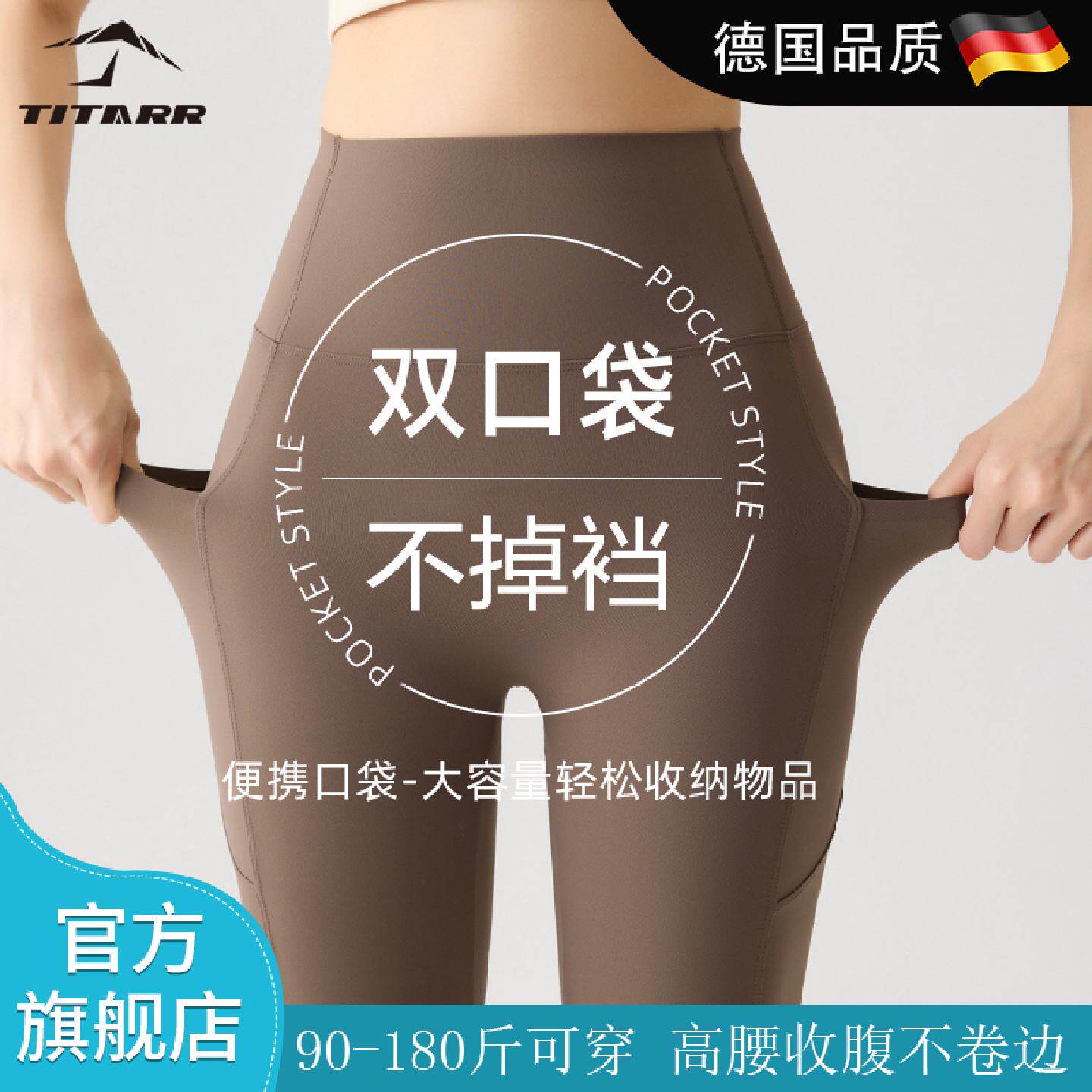 双口袋瑜伽裤女外穿大码超高腰收腹紧身裤放手机跑步健身裤夏薄