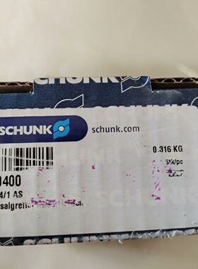 全新雄克气缸PGN641AS0370400