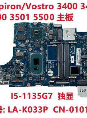 戴尔DELLinspiron/vostro340034--议价商品