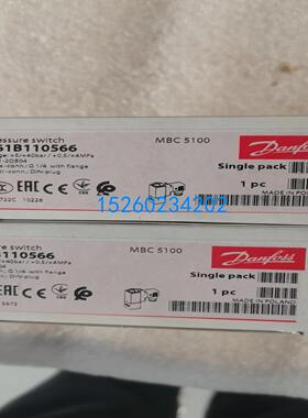 丹佛斯压力开关MBC5100 3641-2DB04 061B110566 +5/40bar现货
