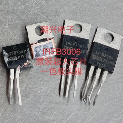 IRFB3006FB3006GIRFB3306FB3306GIRF3006进口拆机测好