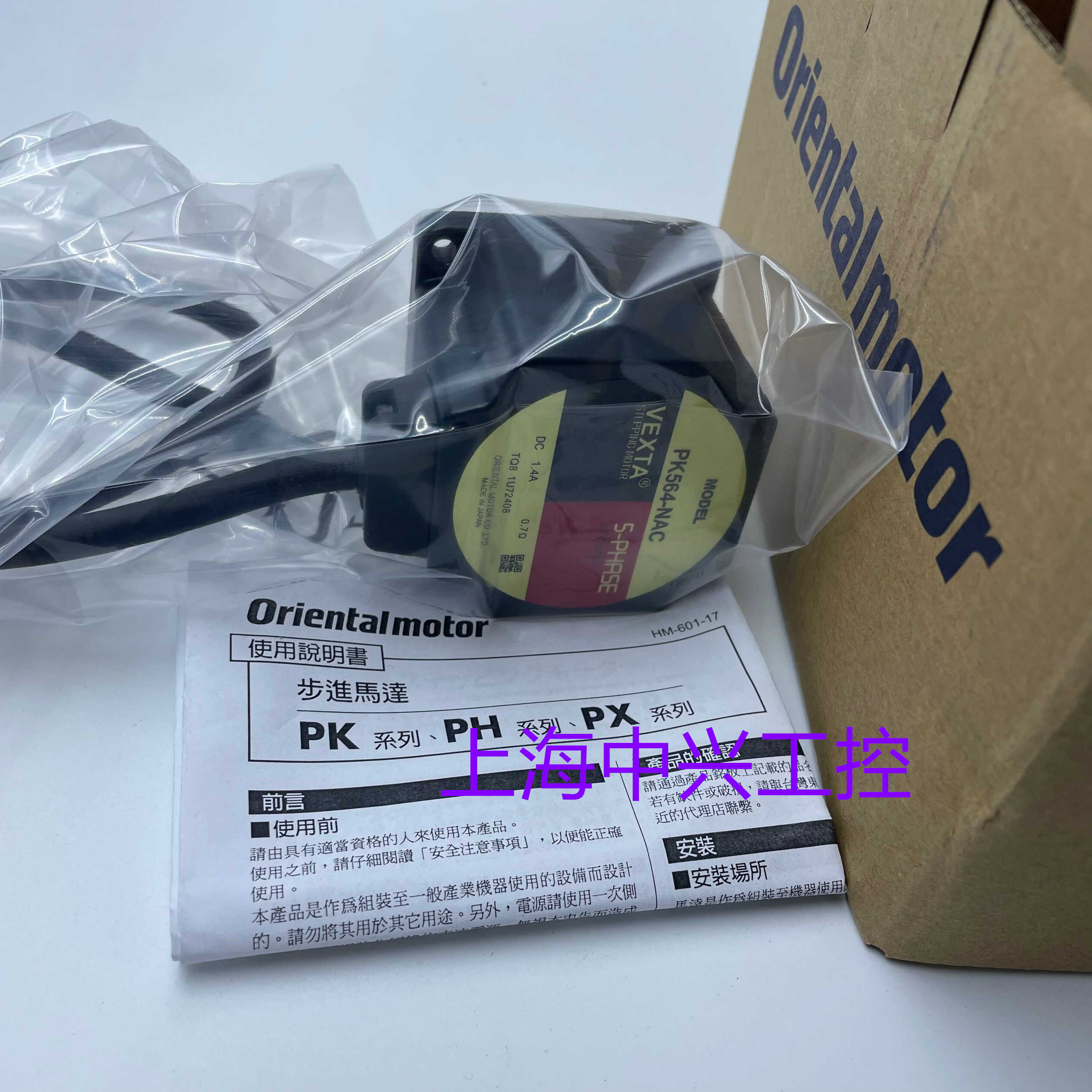 东方电机   PK566-NACM   PK564-NAC   PK564-NB   PK566-NAC