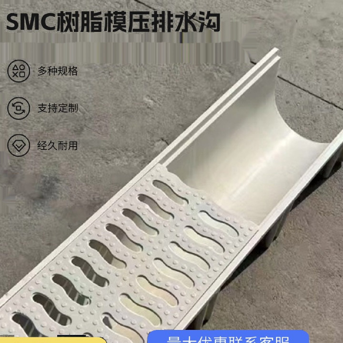 玻璃钢排水沟模压树脂u形排水槽地沟槽u型雨水收集成品排水沟,基础建材,排水沟槽/盖板,淘宝优惠券,粉丝福利购,淘宝优惠卷