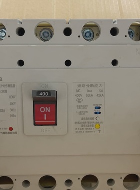 常熟一开漏电塑壳漏电断路器CYKM1L-400L/M/430询价