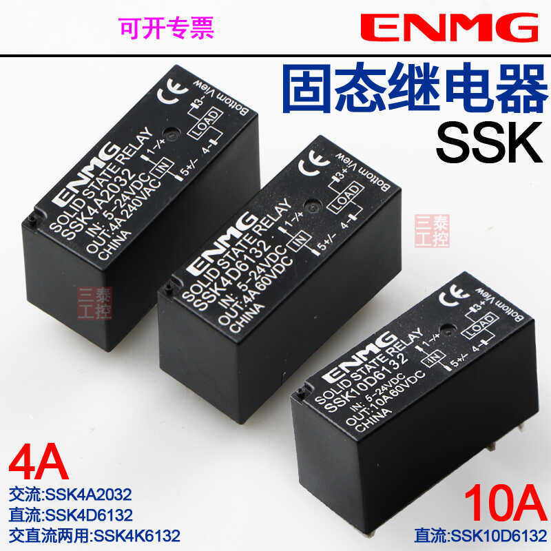 SSK4A2032恩爵ENMG固态继电器SSK4D6132焊接SSK10D6132 SSK4K61