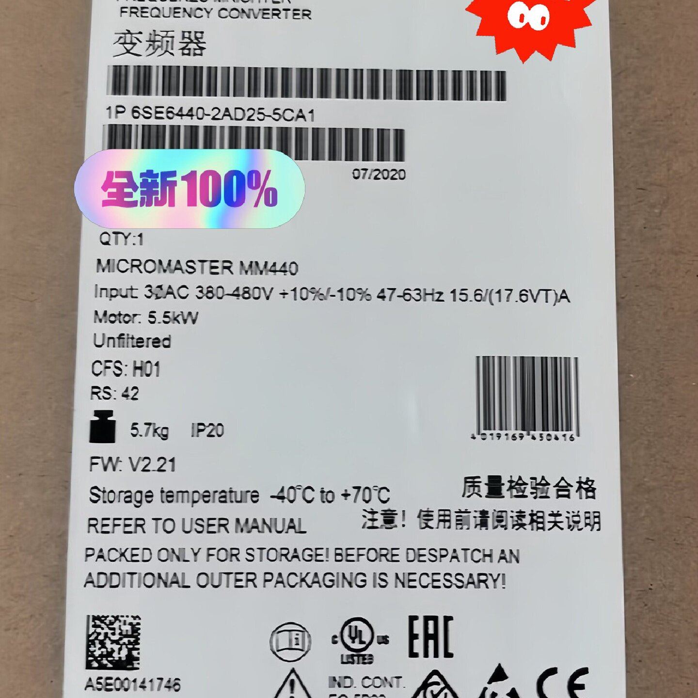 【议价】西门子变频器MM440
