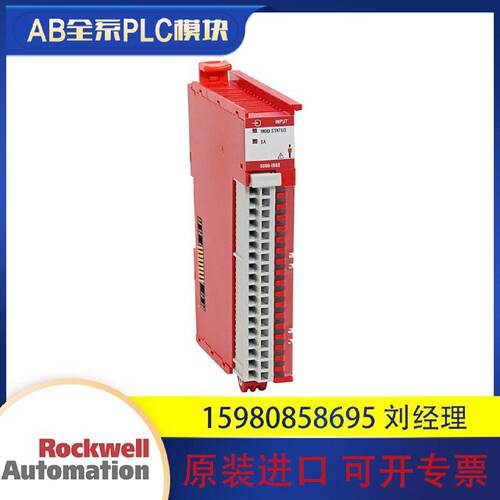 询》议价罗克韦尔AB5069IB8S5069IY4