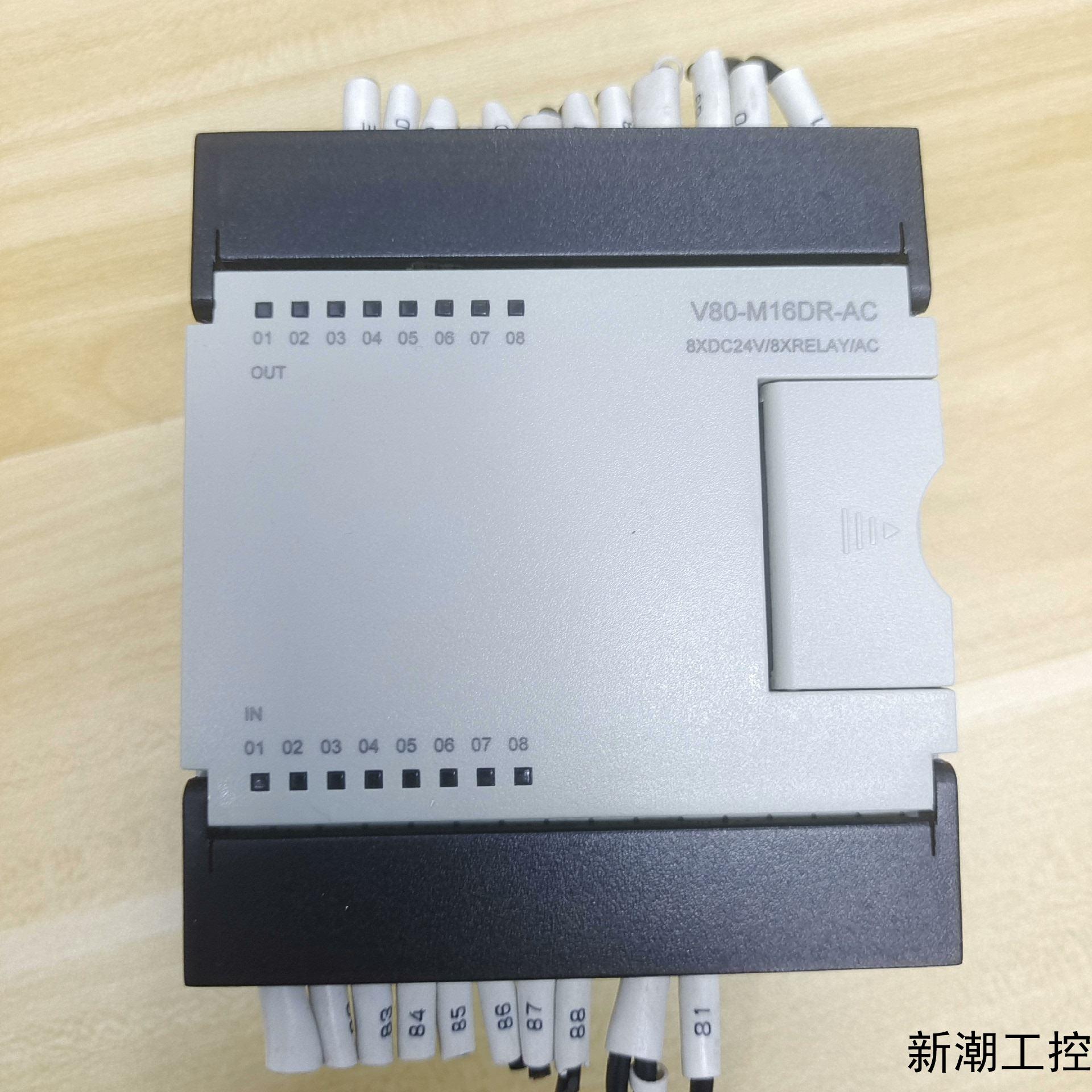 RECT扩展模块矩形科技型号V80-M16DR-ACEK二议价商品