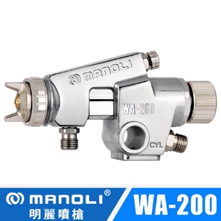 WA200水包水多彩漆噴槍乳膠漆仿石漆自動水包砂噴 定制明麗SGD