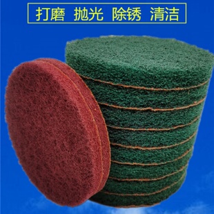 5寸125mm百洁布抛光片自粘背绒圆盘百洁布气动打磨机抛光打磨片