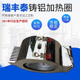 厂家供应挤出机注塑机吹塑机电加热板风冷铸铝加热器铸铝加热圈