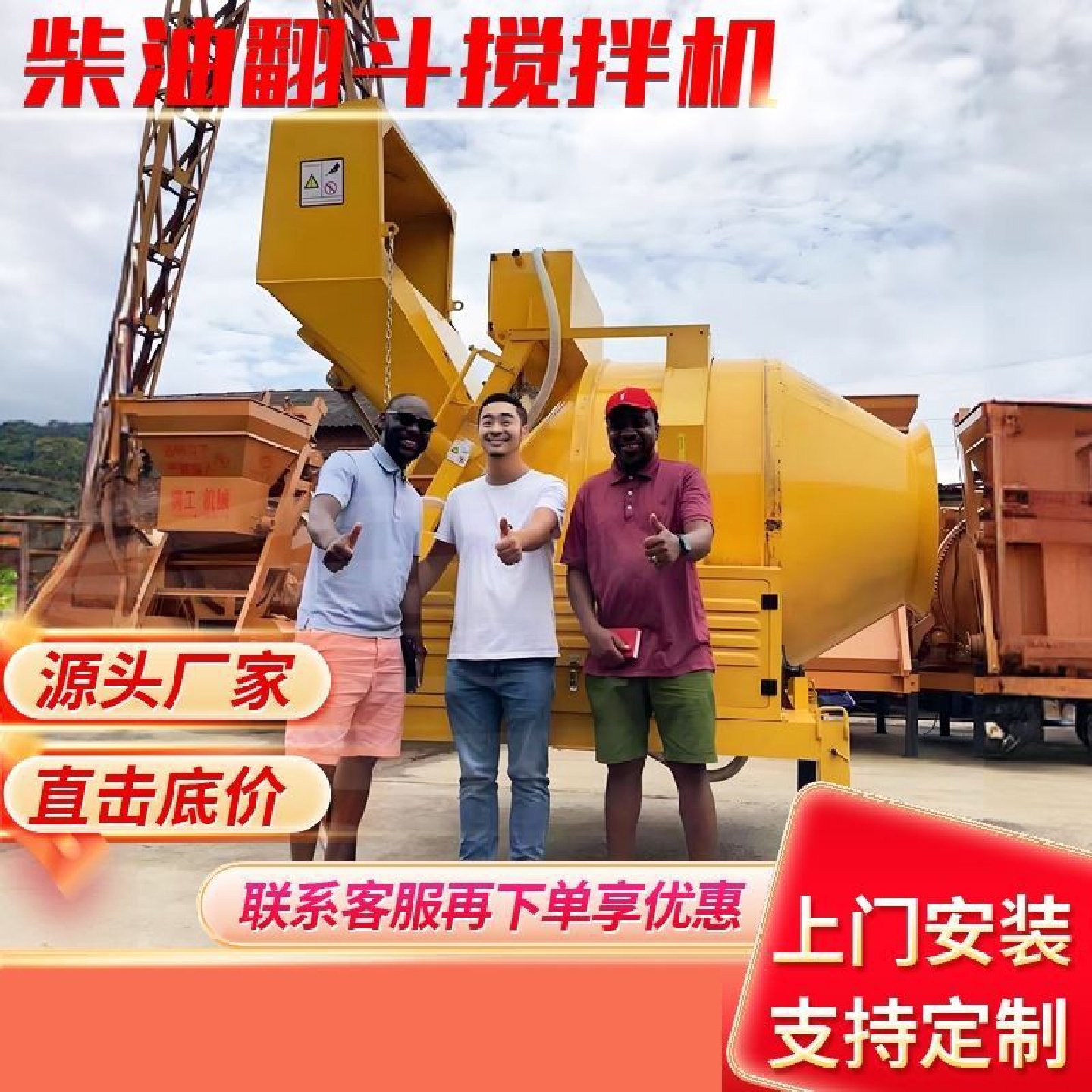 JZCM400混凝土滚筒搅拌机全自动爬斗水泥砂浆翻斗胶轮摩擦拌和机