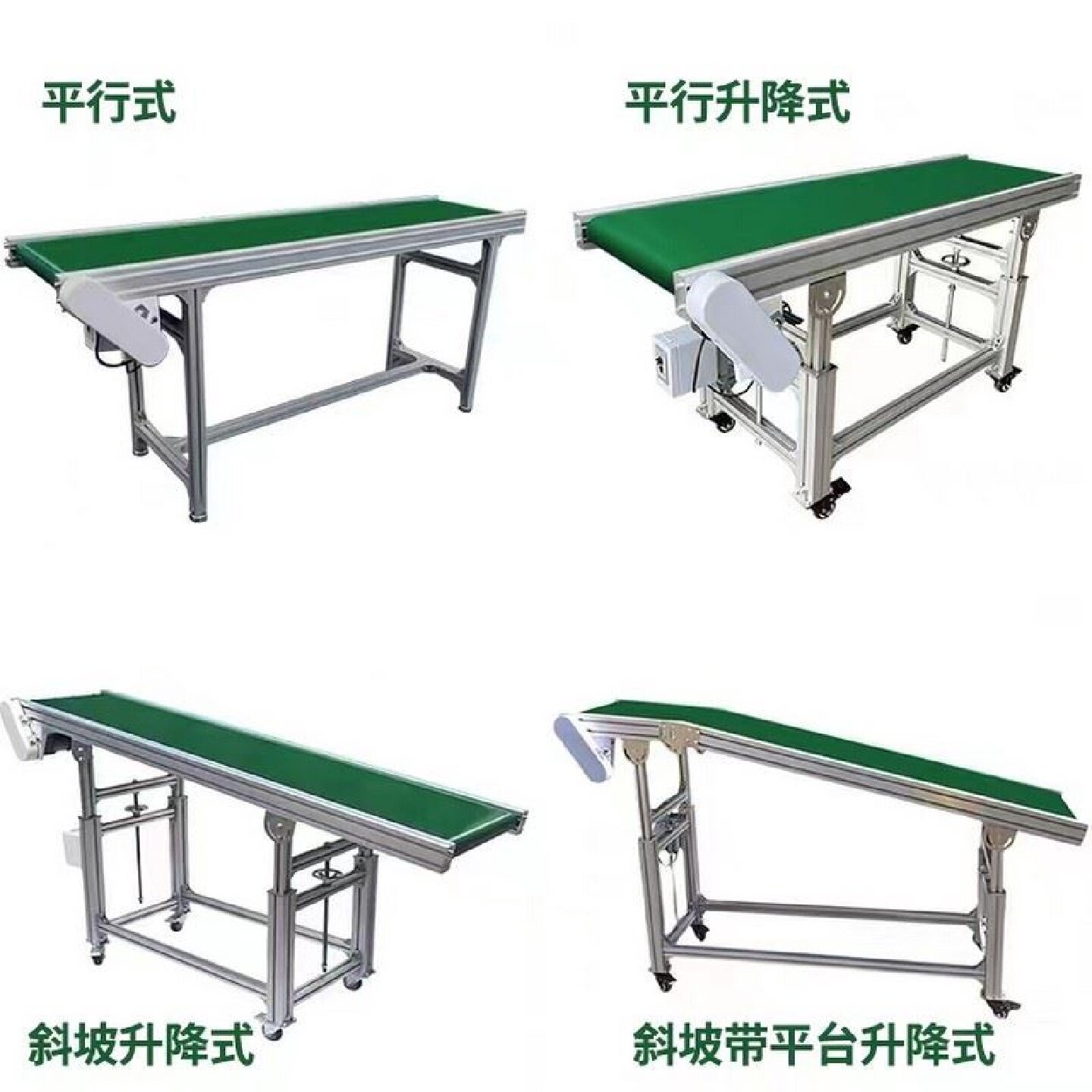 pvc流水线输送带工业平面皮带pu环形爬坡防滑耐磨无缝裙边传送带