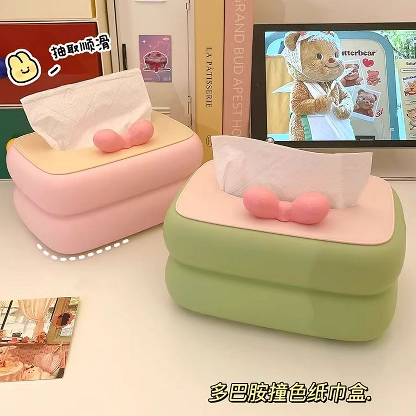 多巴胺纸巾盒客厅桌面茶几可爱抽纸盒家用2025新款高级感餐巾纸盒