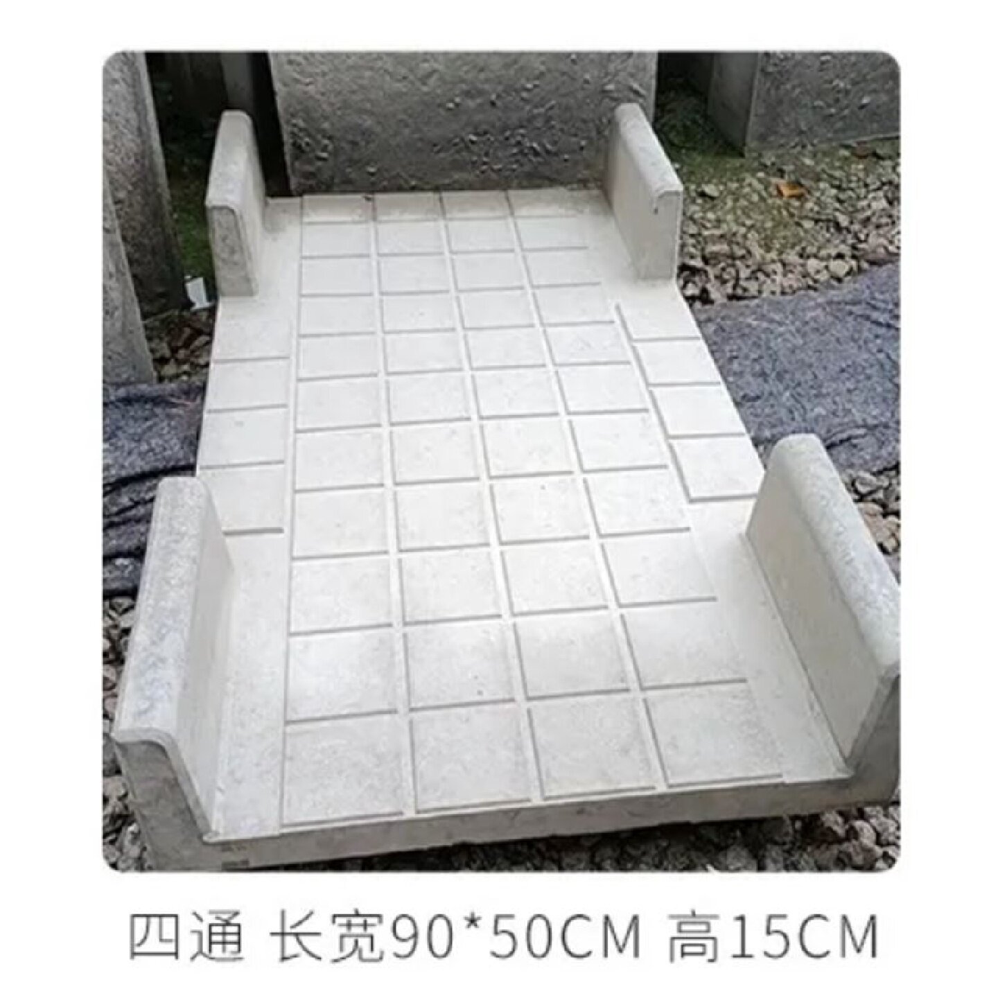 菜地菜沟板成品田园菜沟板菜园庭院铺路板菜沟板菜土菜地沟板模具