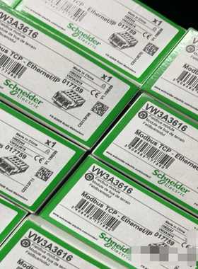 咨询-vw3m3403VW3A3616