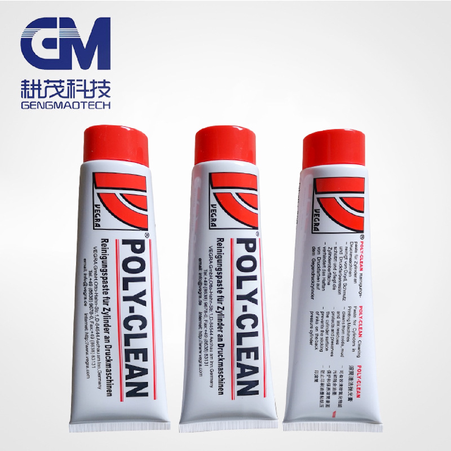 维格拉VEGRA后炮膏滚筒清洁抛光膏POLY-CLEAN压印滚筒清洁膏